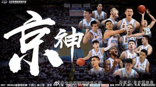 nba季前赛北京队为什么(NBA季前赛北京队53分的差距-在CBA依旧能打进半决赛到底差距多大)