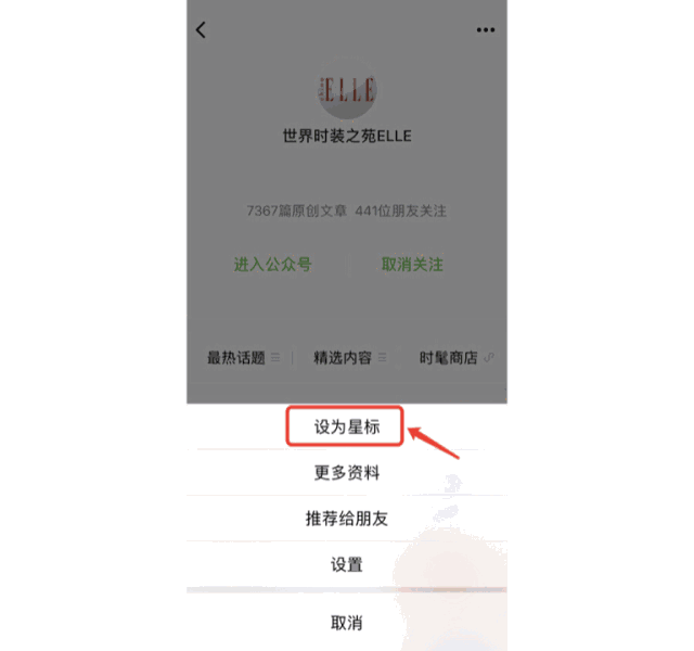 地球不够玩了，路易威登创造了一个未来城市去旅行！