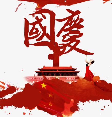 你是我挚爱一生的母亲，我愿用青春与生命，组成不屈的长城守护你