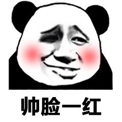 熊猫头斗图表情包15张：国庆节快乐，来打我呀，笨蛋