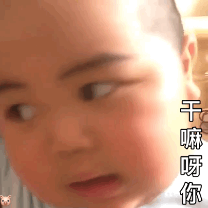 印尼小胖tantan动态表情包30张:大家晚安,宝宝要睡了