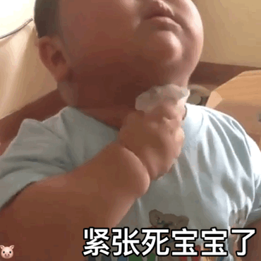 印尼小胖tantan动态表情包30张:大家晚安,宝宝要睡了