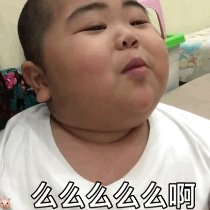 印尼小胖tantan动态表情包30张:大家晚安,宝宝要睡了