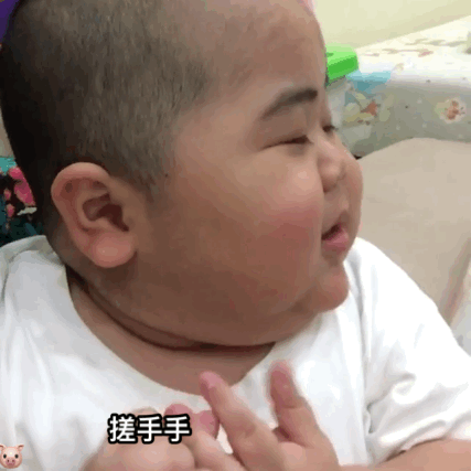 印尼小胖tantan动态表情包30张:大家晚安,宝宝要睡了