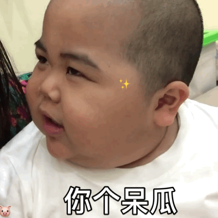 印尼小胖tantan动态表情包30张:大家晚安,宝宝要睡了