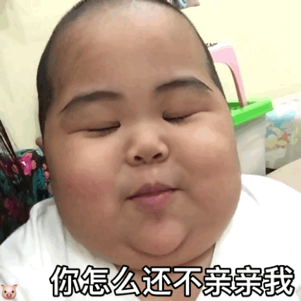印尼小胖tantan动态表情包30张:大家晚安,宝宝要睡了