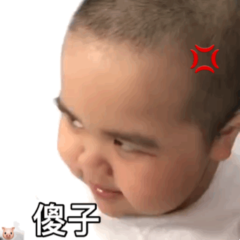 印尼小胖tantan动态表情包30张:大家晚安,宝宝要睡了