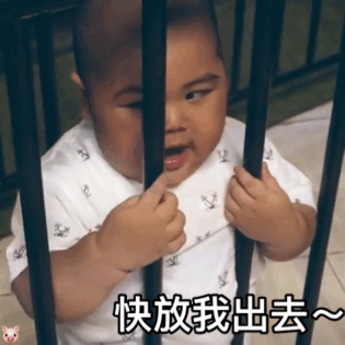 印尼小胖tantan动态表情包30张:大家晚安,宝宝要睡了