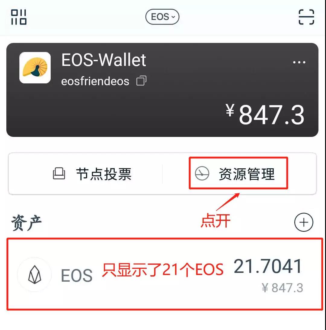 [imtoken钱包官网版最新]imtoken钱包官网版最新版