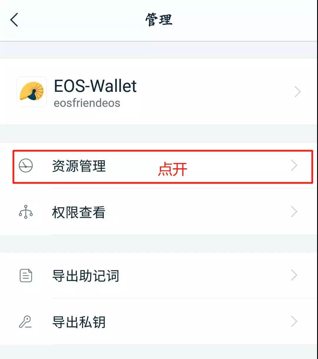 imtoken钱包的作用_imtoken钱包操作流程