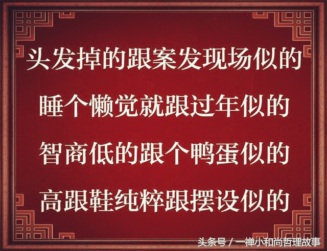 刚出的带孙谣，句句笑中带泪，发给老友逗闷子