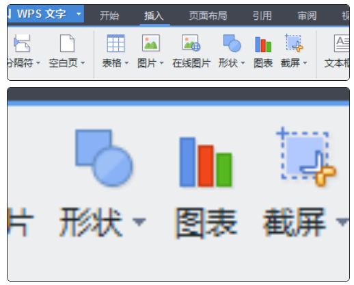 《一一教育》word文档中添加大括号的方法是什么
