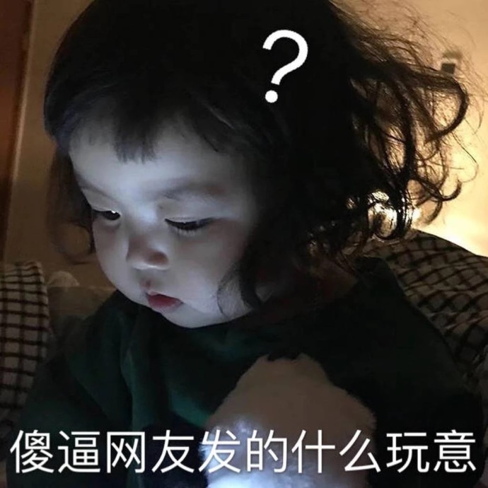 可爱小女孩罗熙表情包22张