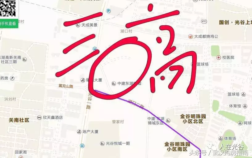 光谷将再添一所中学！看看在不在你家附近！