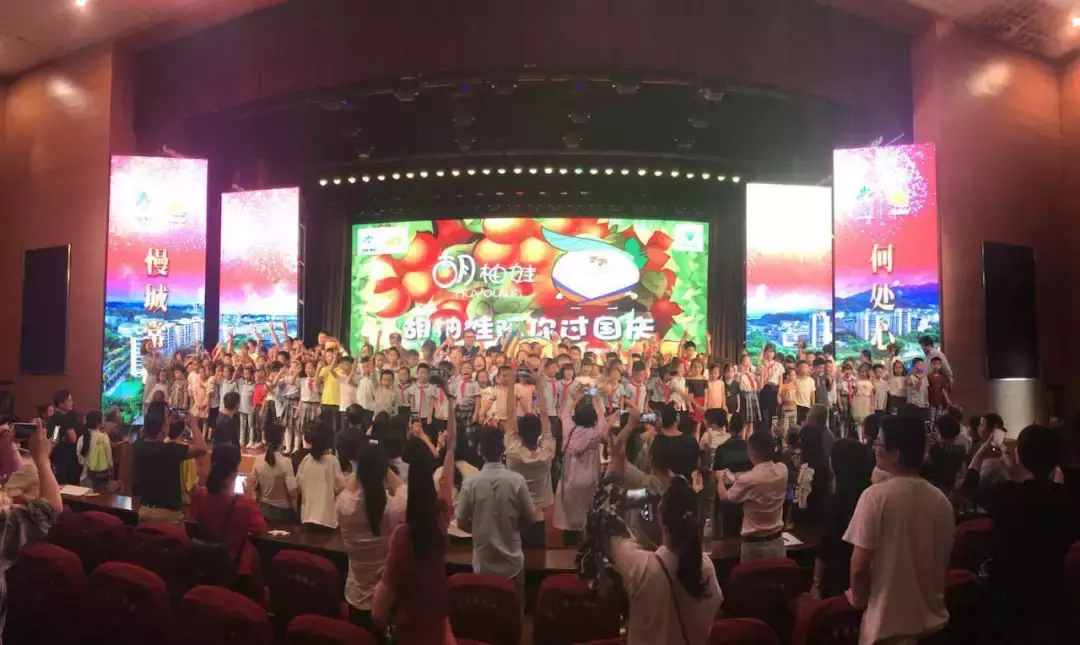 嗨翻天!“胡柚娃”陪你过国庆活动精彩纷呈