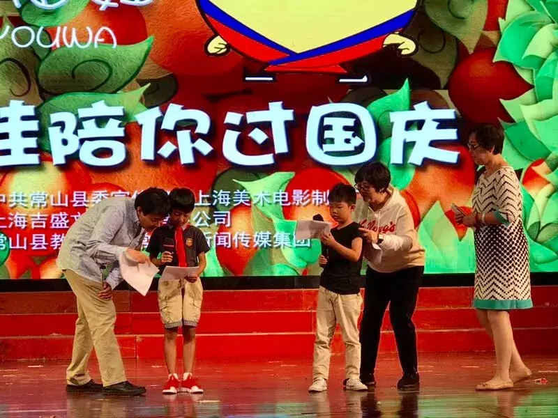 嗨翻天!“胡柚娃”陪你过国庆活动精彩纷呈