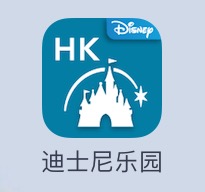 香港迪士尼一日速刷全项目！