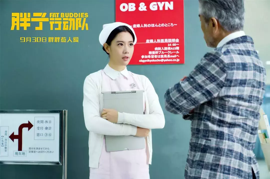 《胖子行动队》:当之无愧的年度十烂
