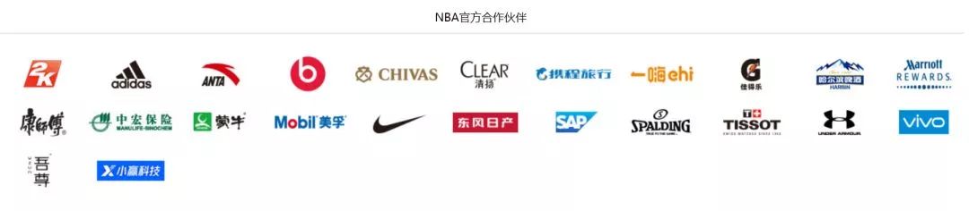 NBA 中国赛(NBA中国赛面面观：老友PK新贵、17家赞助商入场、张墀驹的新课题)