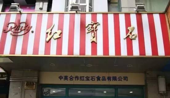 12家经典老字号，全部吃过才算真的懂上海！