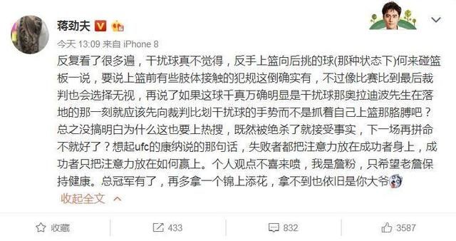 nba有哪些是詹姆斯的球迷(这些明星都是NBA球迷！白敬亭与詹姆斯合影，特意调高画面对比度)