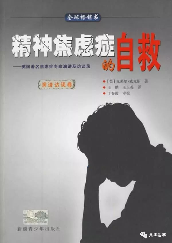 如果此刻正经历抑郁症，这5本书会帮到你······