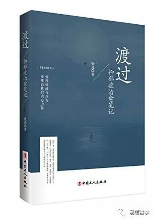 如果此刻正经历抑郁症，这5本书会帮到你······