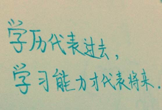 最激励人奋发向上的名言，句句经典，值得珍藏！