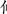 二年级语文上生字笔顺动图演示（第三单元）一笔一划教