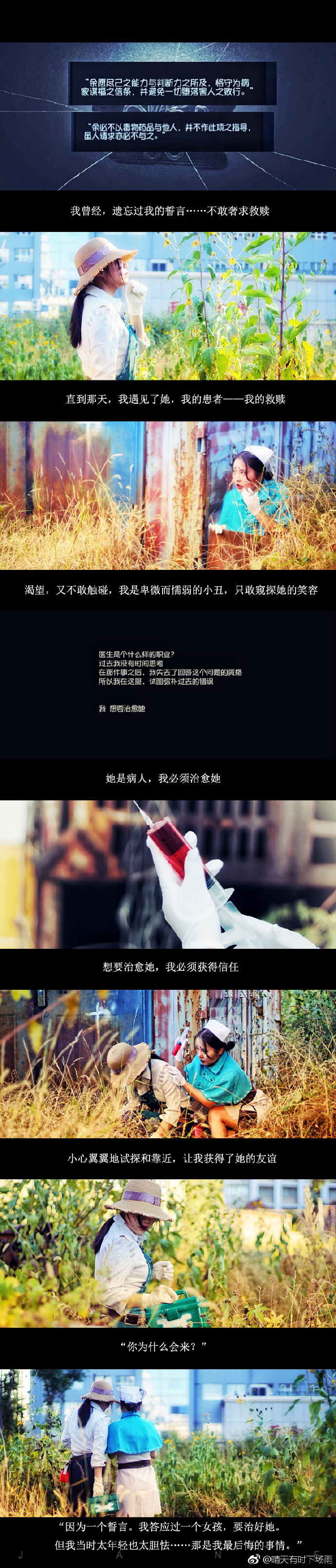 第五人格：医生艾米丽的人生日记？和艾玛的情缘始于一场病变？