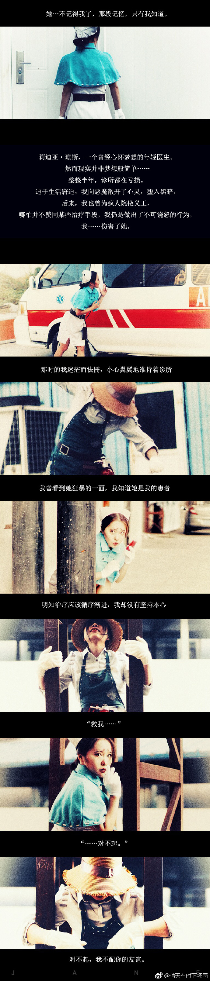 第五人格：医生艾米丽的人生日记？和艾玛的情缘始于一场病变？