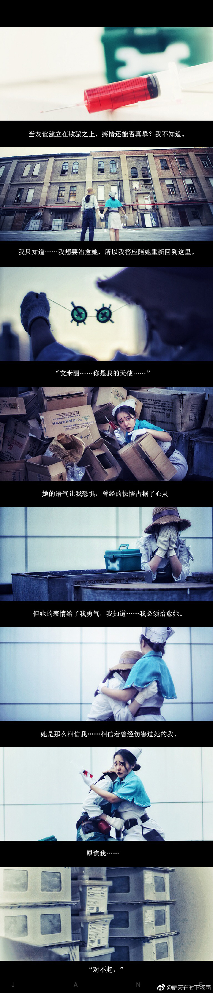 第五人格：医生艾米丽的人生日记？和艾玛的情缘始于一场病变？