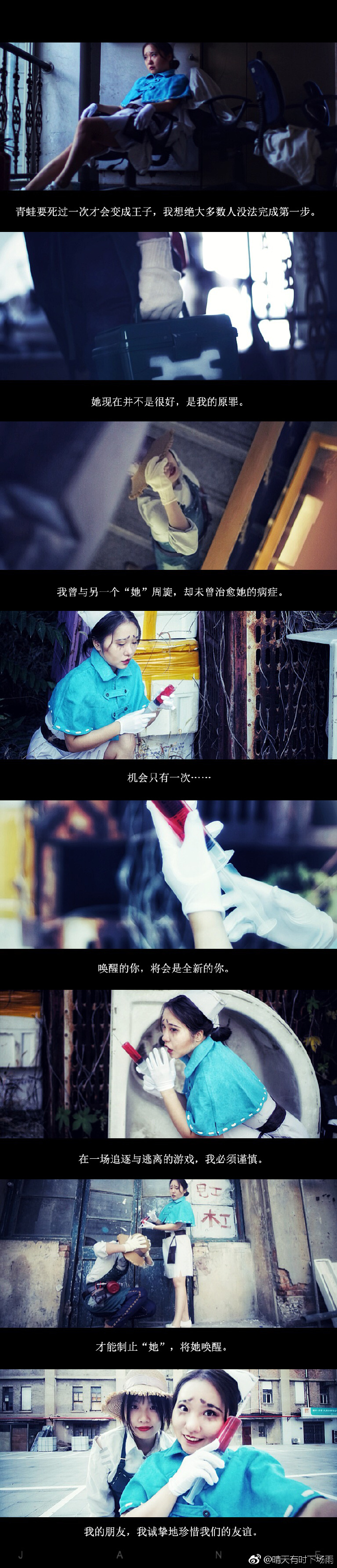 第五人格：医生艾米丽的人生日记？和艾玛的情缘始于一场病变？