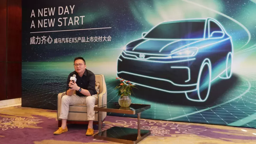 补贴后11.23万起、最大600km续航，威马EX5值得买吗？