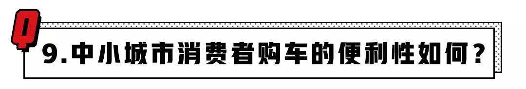 补贴后11.23万起、最大600km续航，威马EX5值得买吗？