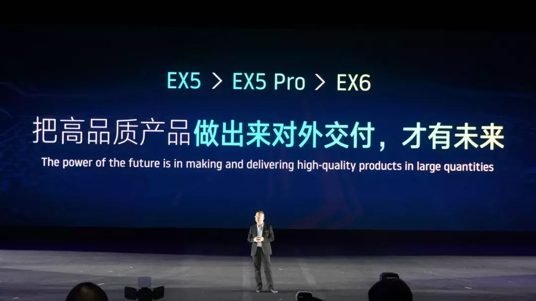 补贴后11.23万起、最大600km续航，威马EX5值得买吗？