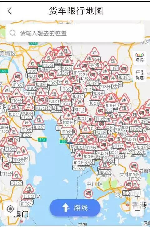 黄牌货车限行频繁，出行受限如何应对？
