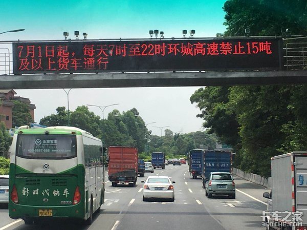 黄牌货车到处限行，卡车司机到底该咋办？