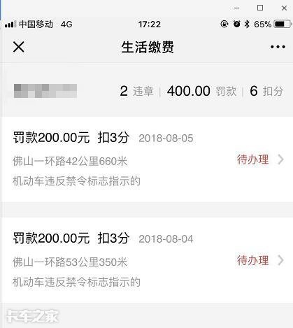 黄牌货车到处限行，卡车司机到底该咋办？