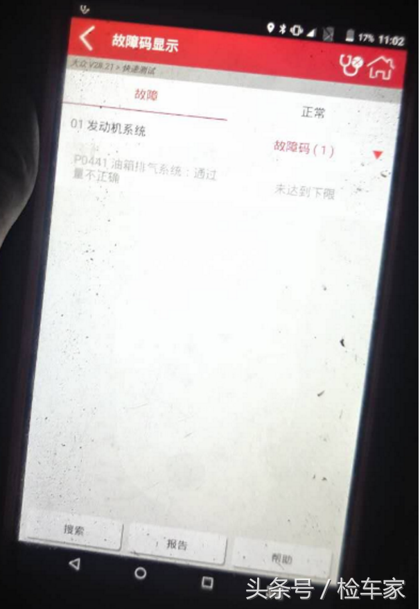 敞篷高尔夫R 德意志经典机械艺术品 大众的小众稀有品种