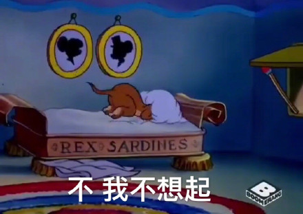 今日热门表情包:假期过后的你