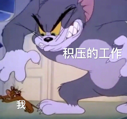 今日热门表情包：假期过后的你