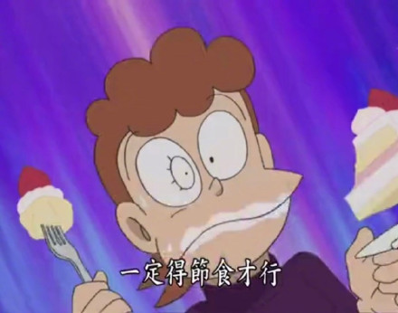 今日热门表情包:假期过后的你