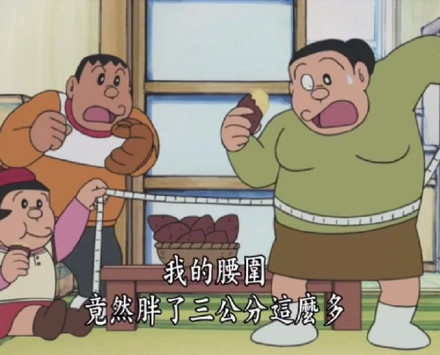 今日热门表情包:假期过后的你