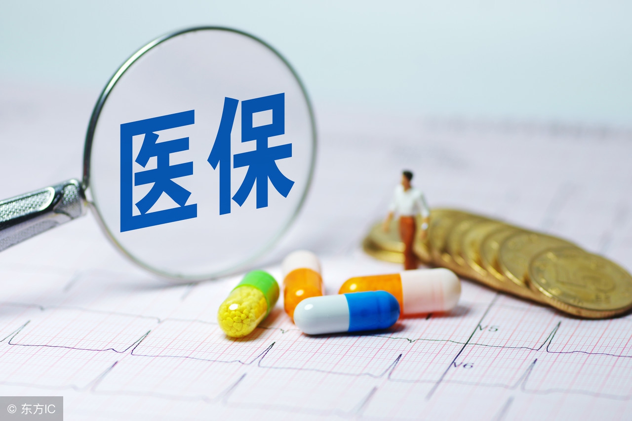 新农合合医保可以同时缴纳吗？到了退休怎么处理？