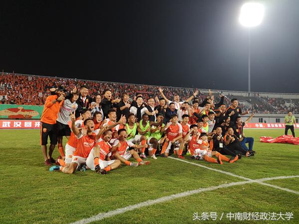 武汉足球福地！中南财经政法大学助力武汉卓尔冲超成功！