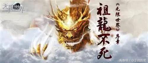 上古十大神龙，青龙第四，蟠龙垫底，第一你知道吗？