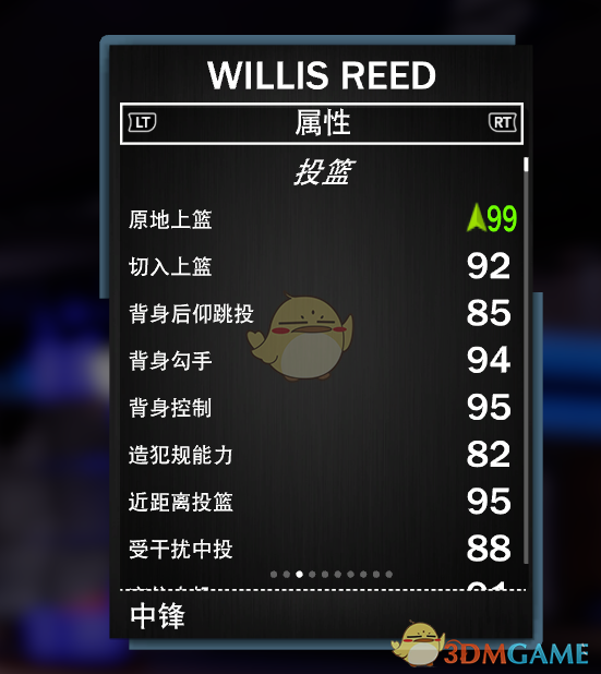 nba2k19为什么要抽卡(《NBA 2K19》梦幻球队全钻卡详解)