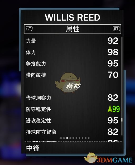 nba2k19为什么要抽卡(《NBA 2K19》梦幻球队全钻卡详解)