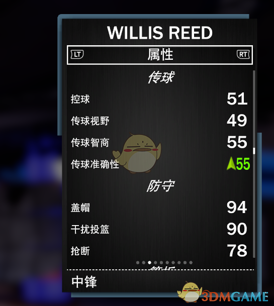 nba2k19为什么要抽卡(《NBA 2K19》梦幻球队全钻卡详解)